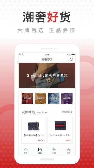 包大师软件截图