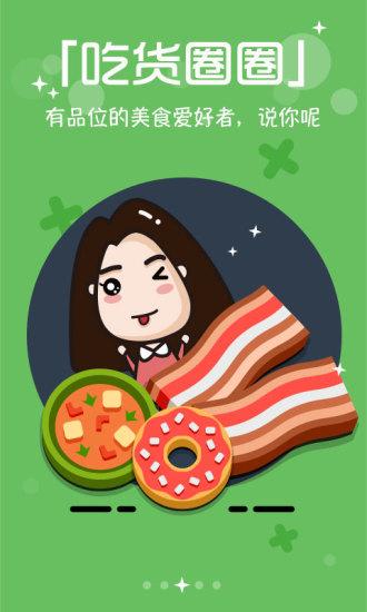 找到ta手机版