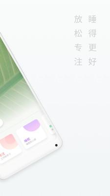 潮汐v2.11.4最新版