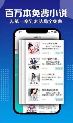 七狗小说app