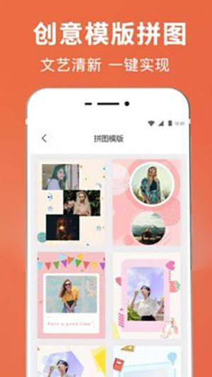 智能抠图软件截图