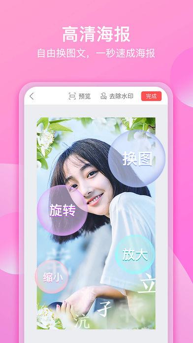 咔咔视频制作平板版截图