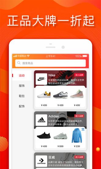 小年鱼app