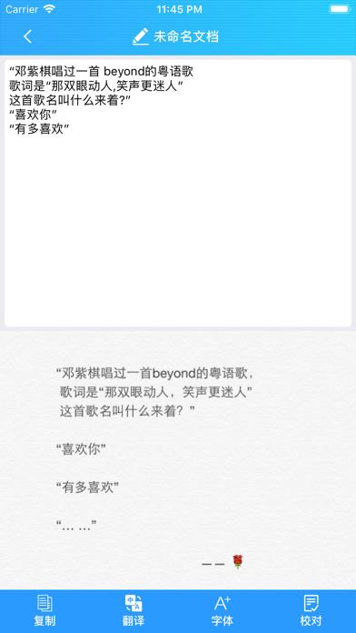 鹰眼识别移动版截图