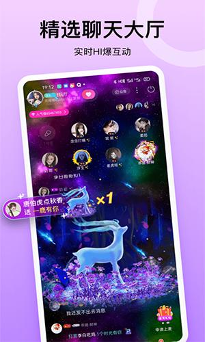 乖猪聊天交友最新版