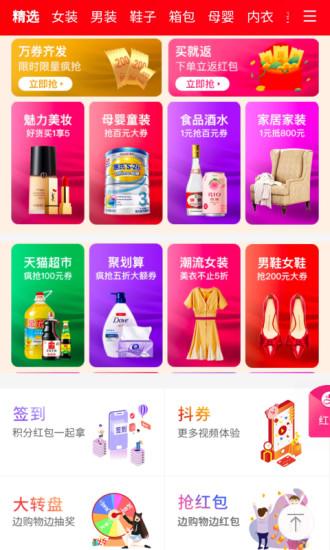 瓜子壳截图