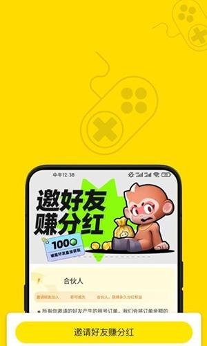 趣卖号app