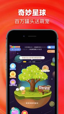 波奇宠物手机版