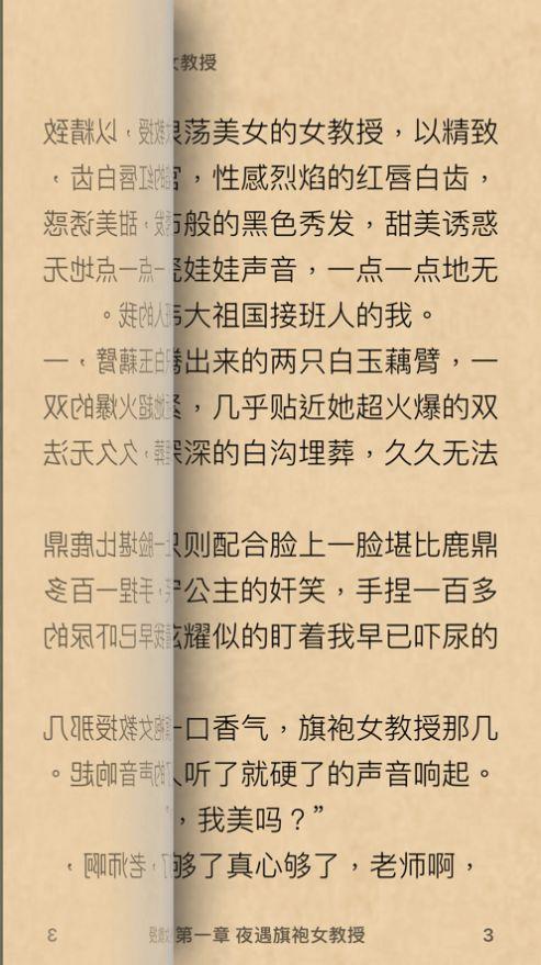 江湖小说app