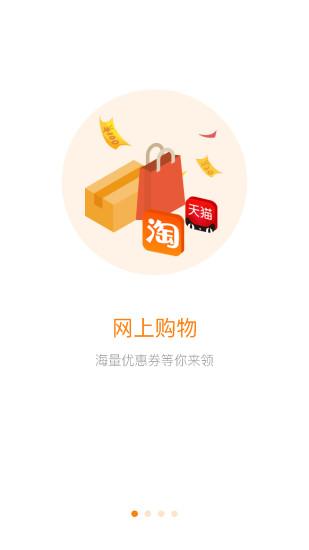 花生米时代截图