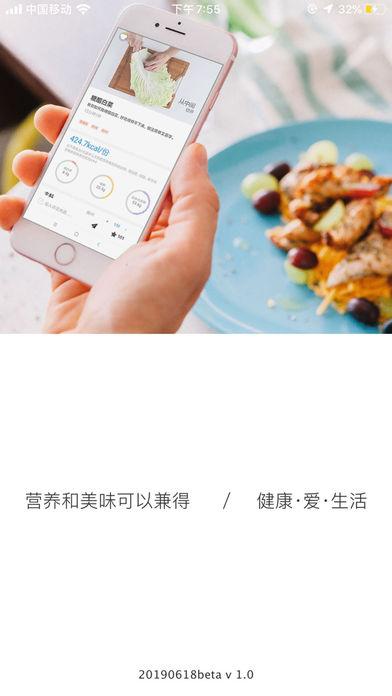 一家之煮移动版截图