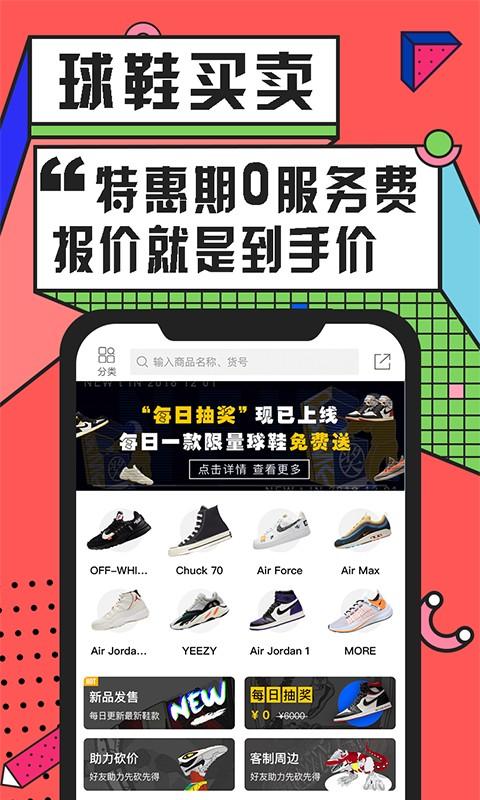 斗牛DoNew截图