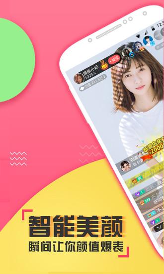 喵播app截图