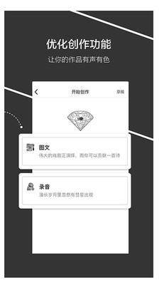 飞地截图