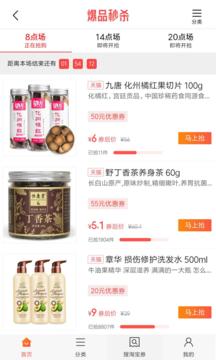 小米省钱购