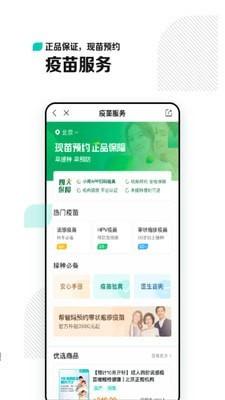 小荷app