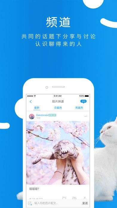 same最新版截图