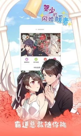 野画集漫画完整版截图