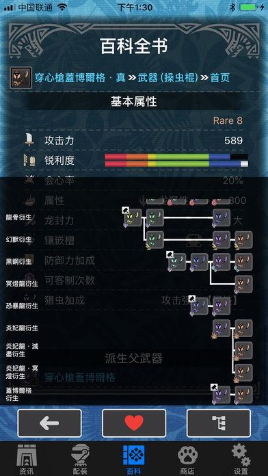 MHW伙伴测试版