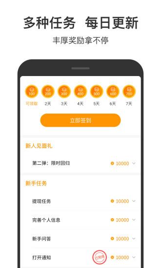 233小游戏app