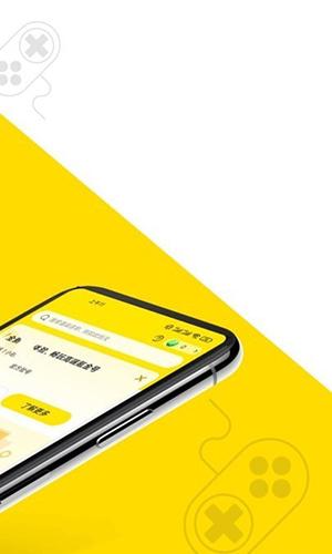 趣卖号app