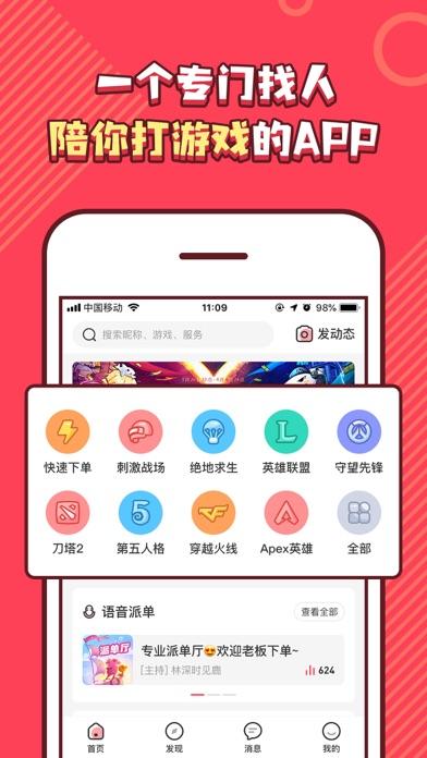 皮皮PiPi截图