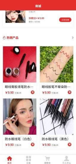 最佳购app截图