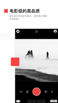 VUE Vlog手机版截图