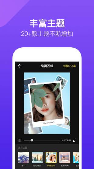 腾讯时光截图