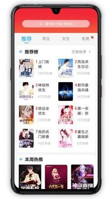 萝卜小说大全