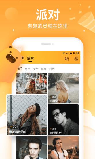 焦糖截图