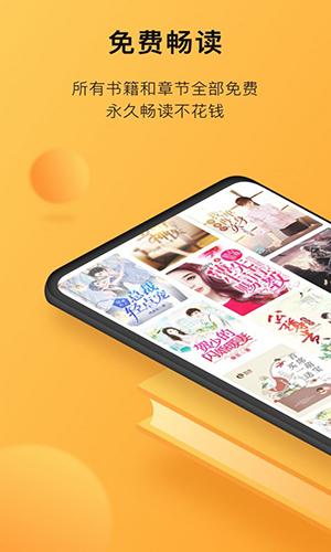 小书狐截图