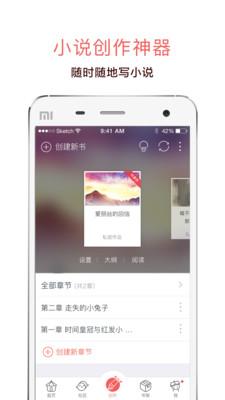 汤圆创作截图