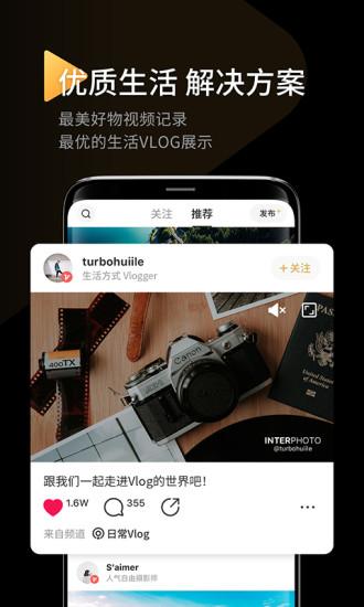 印象截图
