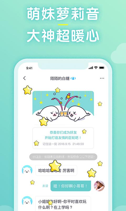 配配截图