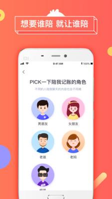 暖暖日记截图