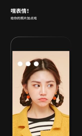 抖音黑咔相机截图