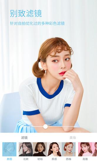 水柚相机 水柚相机