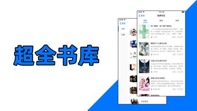 笔趣阁