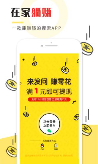 How好好v1.0.0.0截图