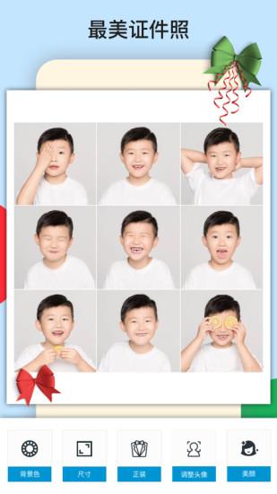 大神P图app应用截图