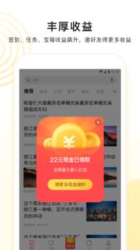 看多多app