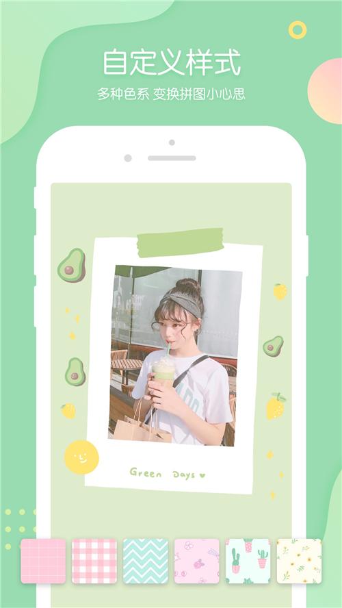 PINS截图