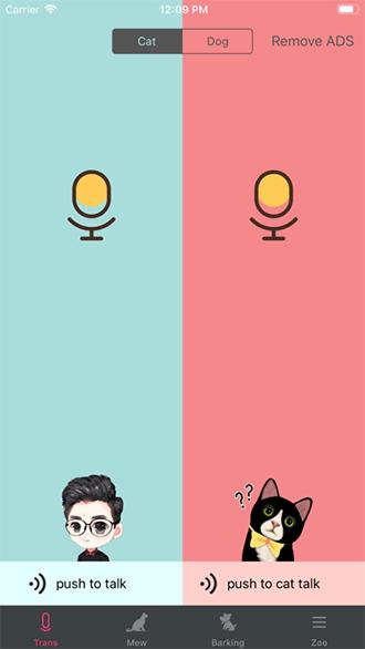 狗猫语翻译器 · 人猫交流器手机版截图