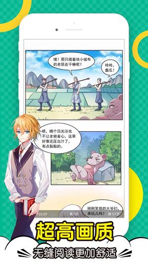 顶点小说截图