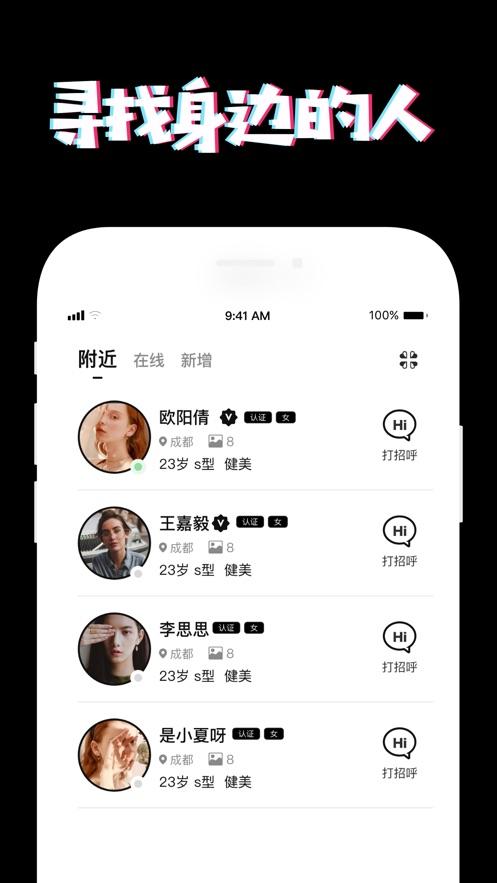 Poos截图