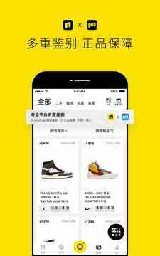 nice正式版截图