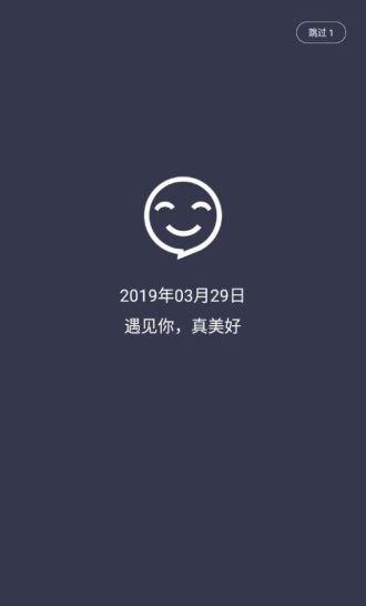 免费壁纸app截图