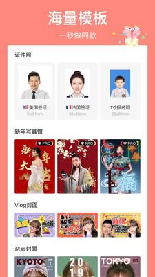 马卡龙app截图