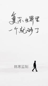 ONE·一个手机版截图